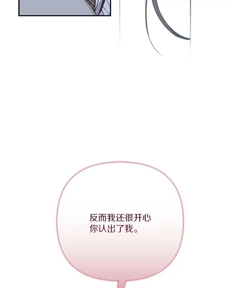 24.一直保护你67