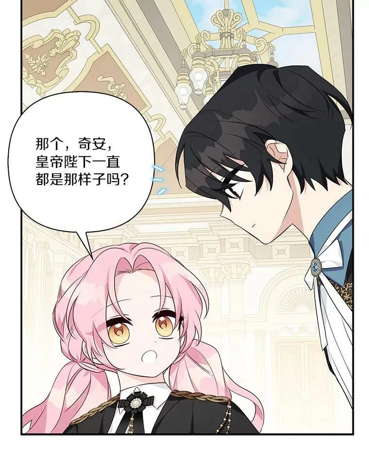 21.真实的我99