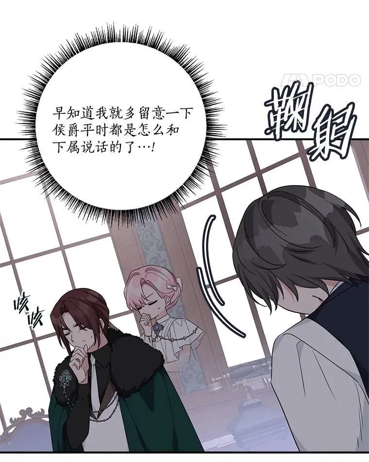 71.寻找证据66