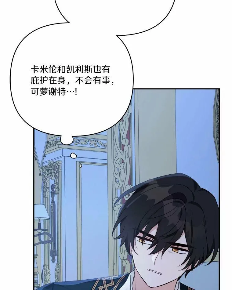 25.事态平息5