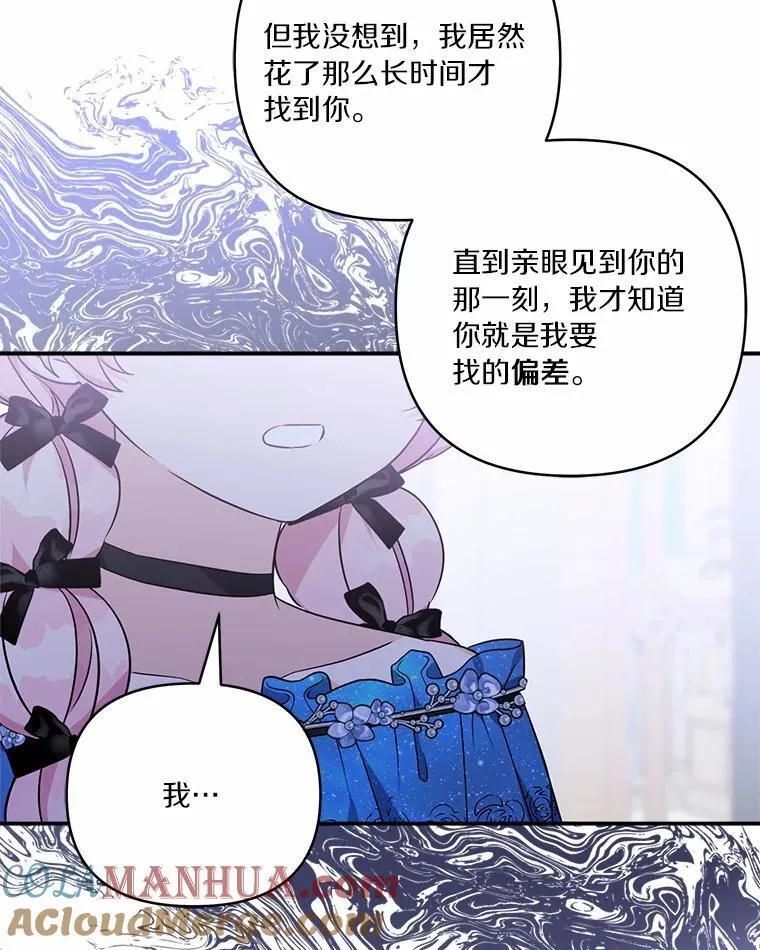 52.和平协定84