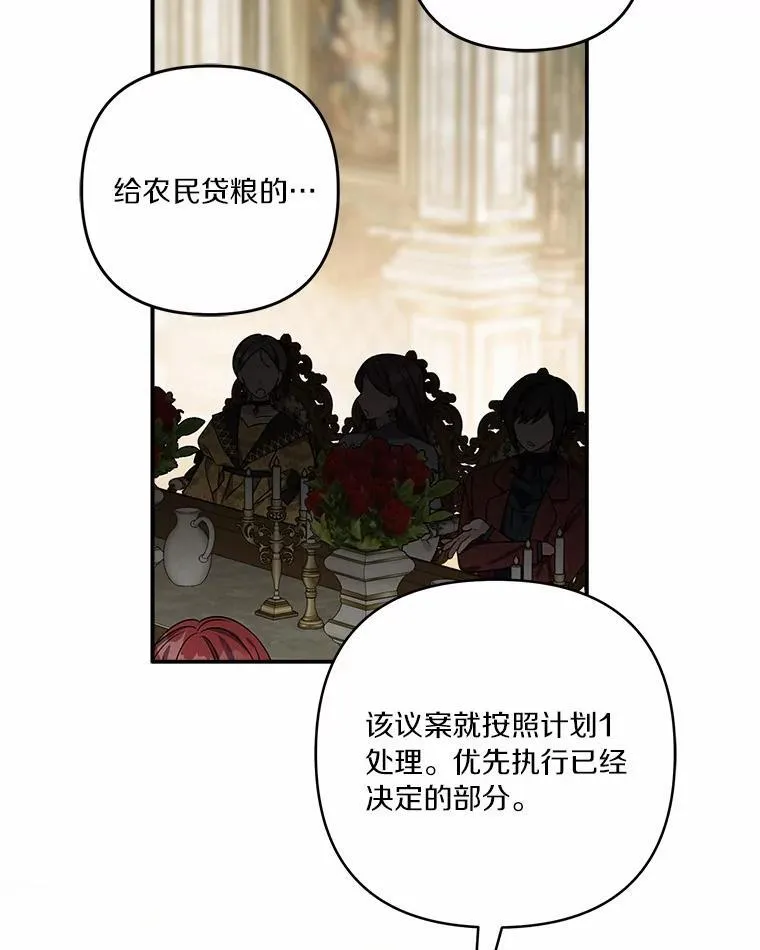 54.命运玩偶2