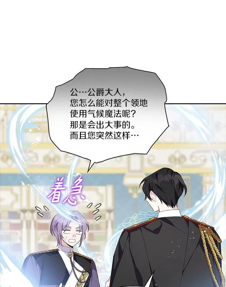 13.奇安的身份30