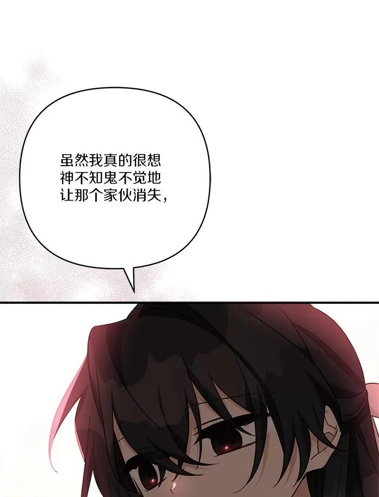 70.鲁西安相信姐姐73