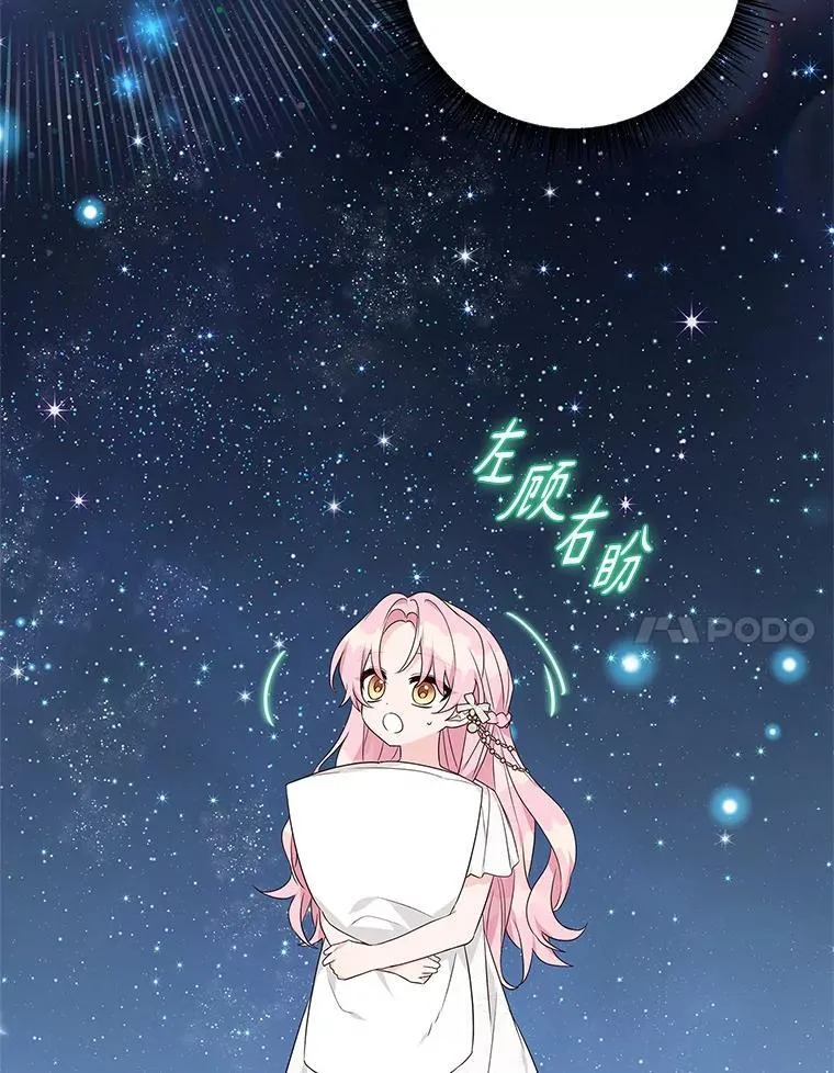 51.梦中相见91