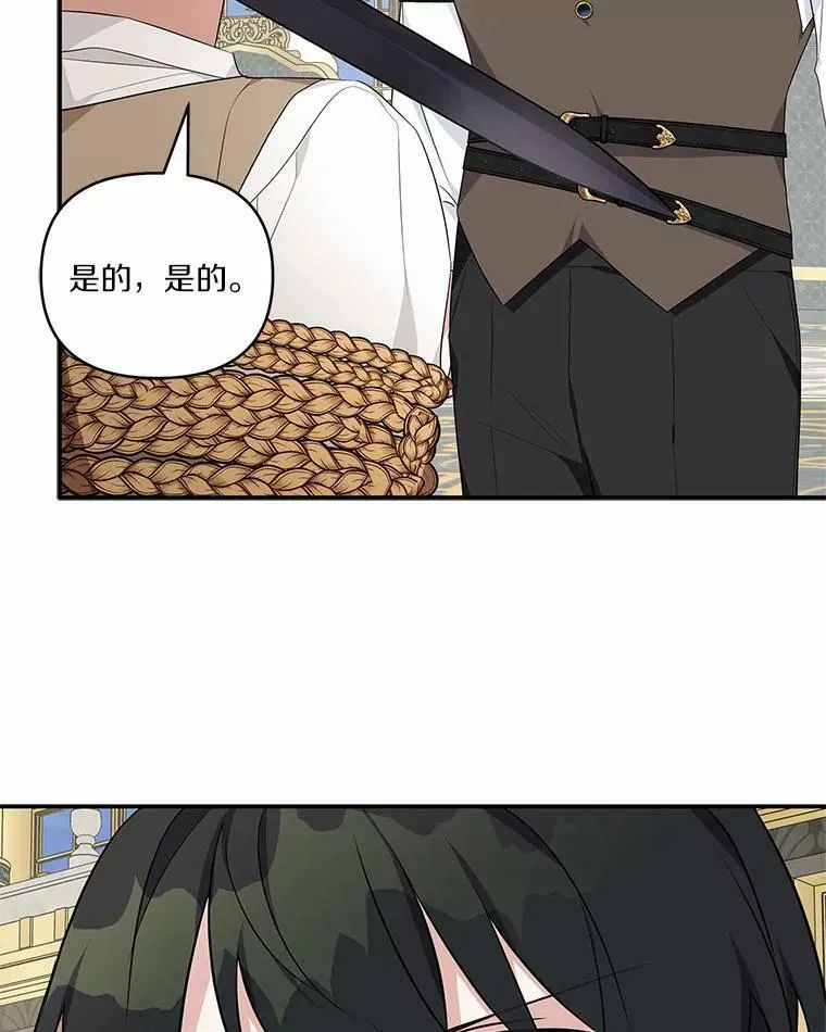 30.秘密庭园92