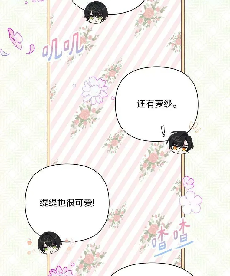15.其乐融融75