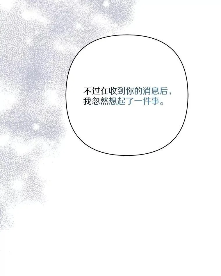 69.我来守护你49