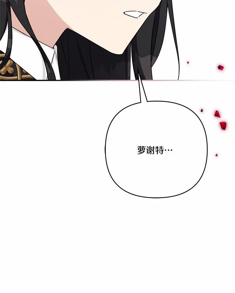 49.突如其来的变故122