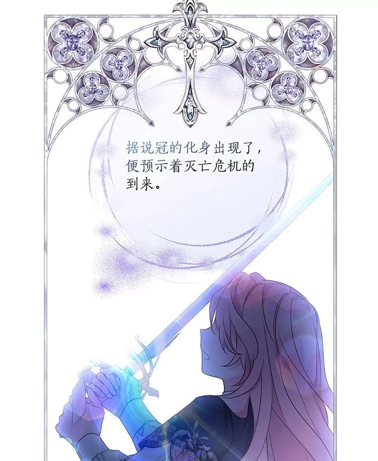 56.赠予庇护72