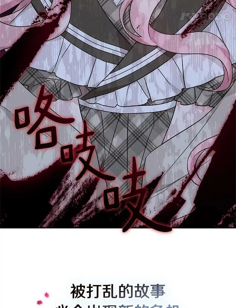 0.序章13