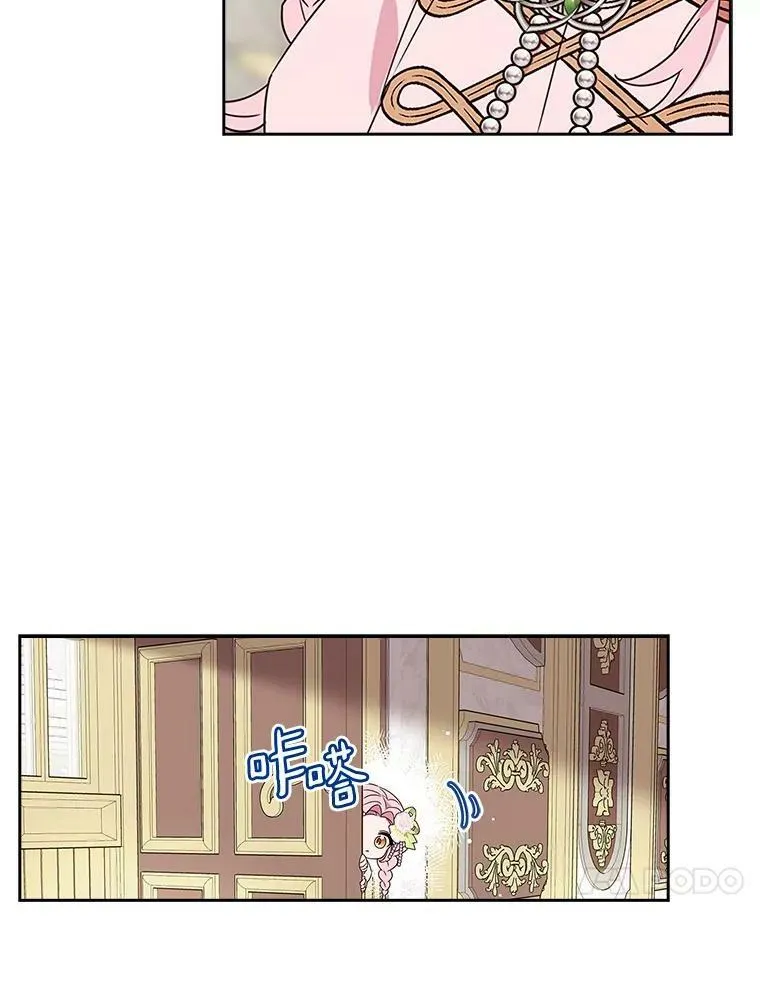 3.跌落湖中68