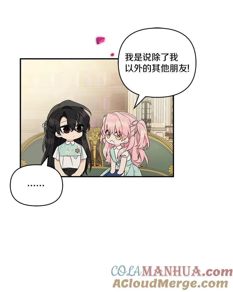 43.惜弱的心64
