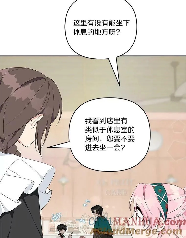 28.庇护能力140