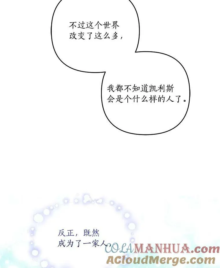 17.晚安吻77