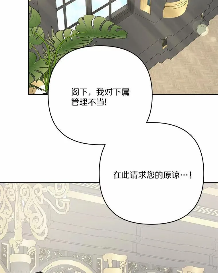 64.幕后黑手78