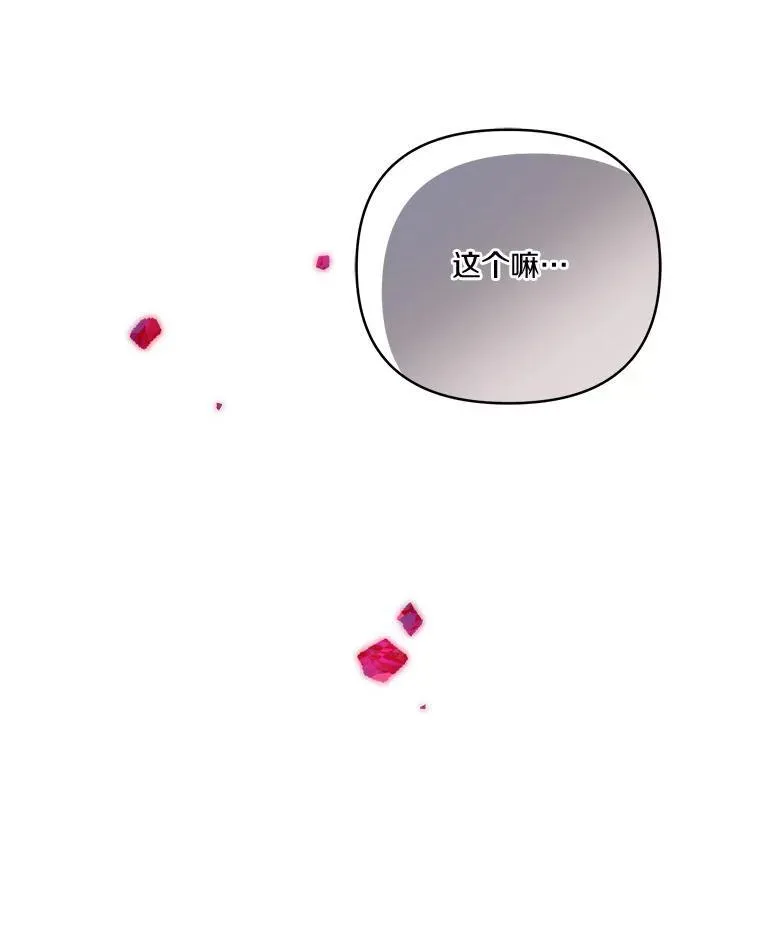 43.惜弱的心65
