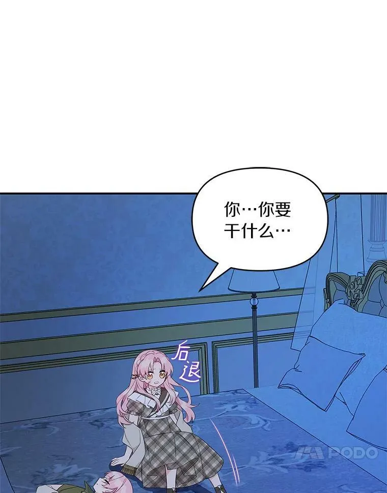 23.遇袭106