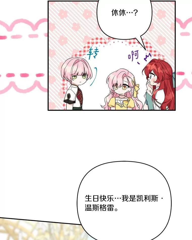 58.成为朋友53