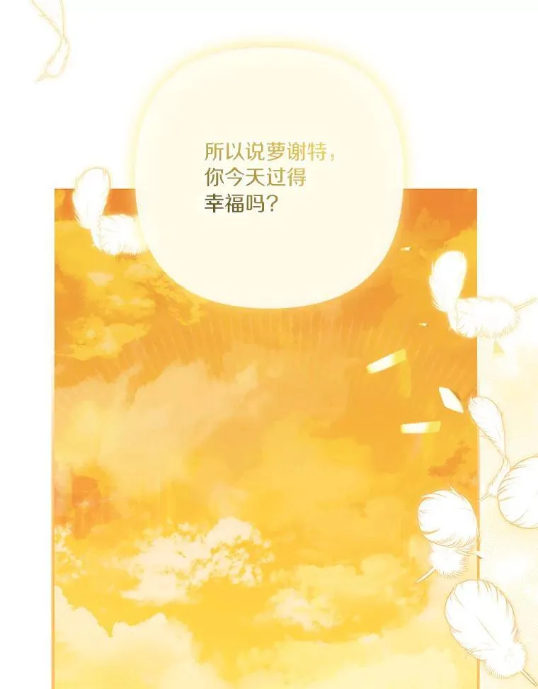 42.阳光精灵7