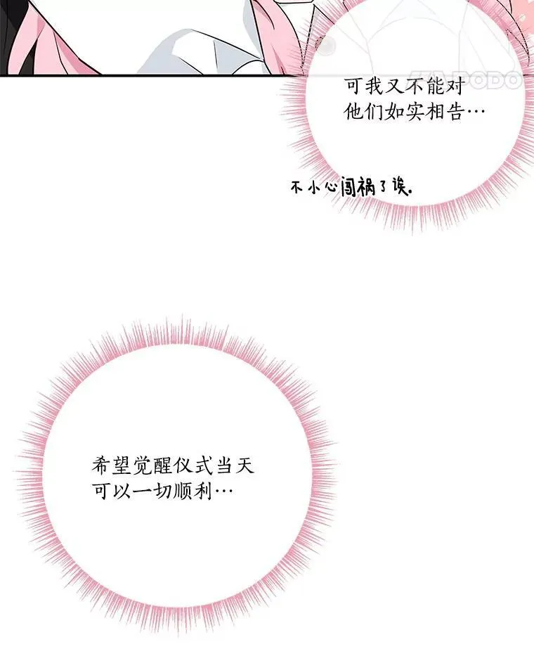 45.星光聚集119