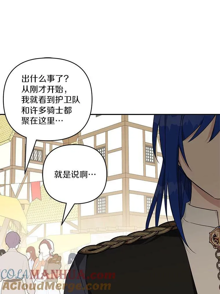 29.绑架101