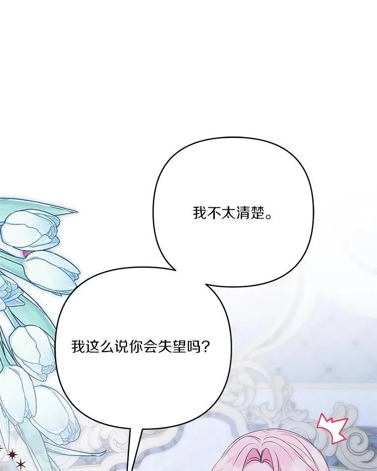 46.生日快乐25
