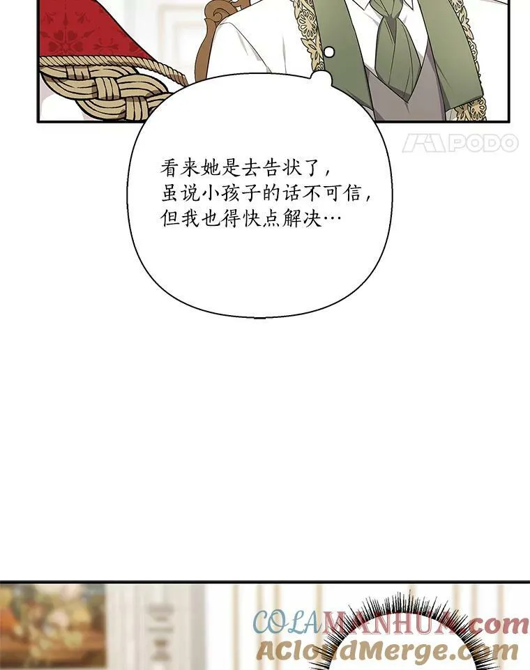 10.艾柯利尔药草124