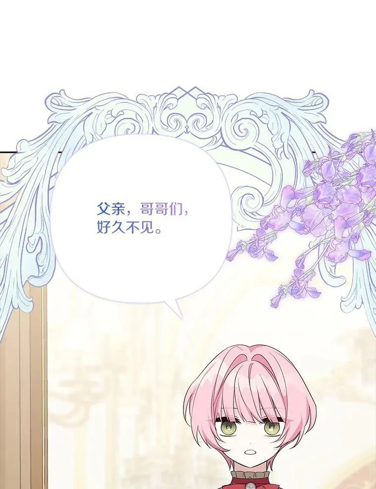 17.晚安吻108