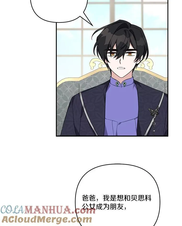 55.男伴60