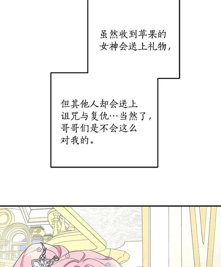 33.最喜欢的人111