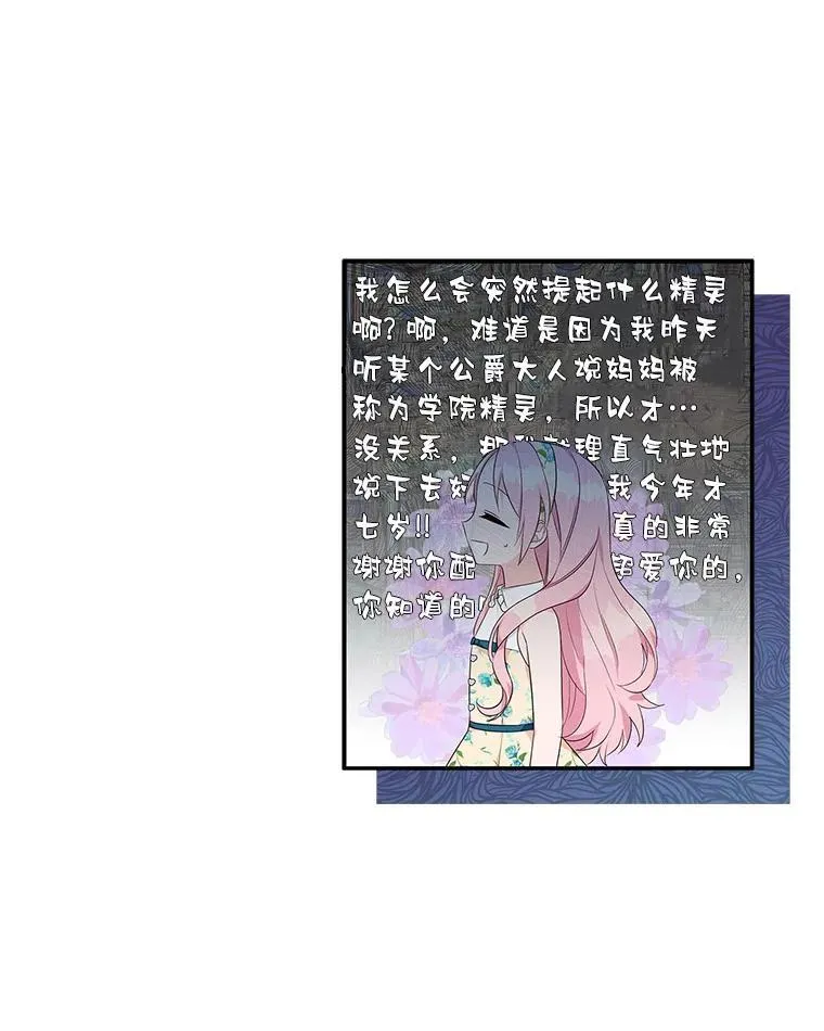 40.幸福精灵11