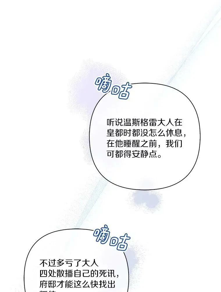 3.跌落湖中71