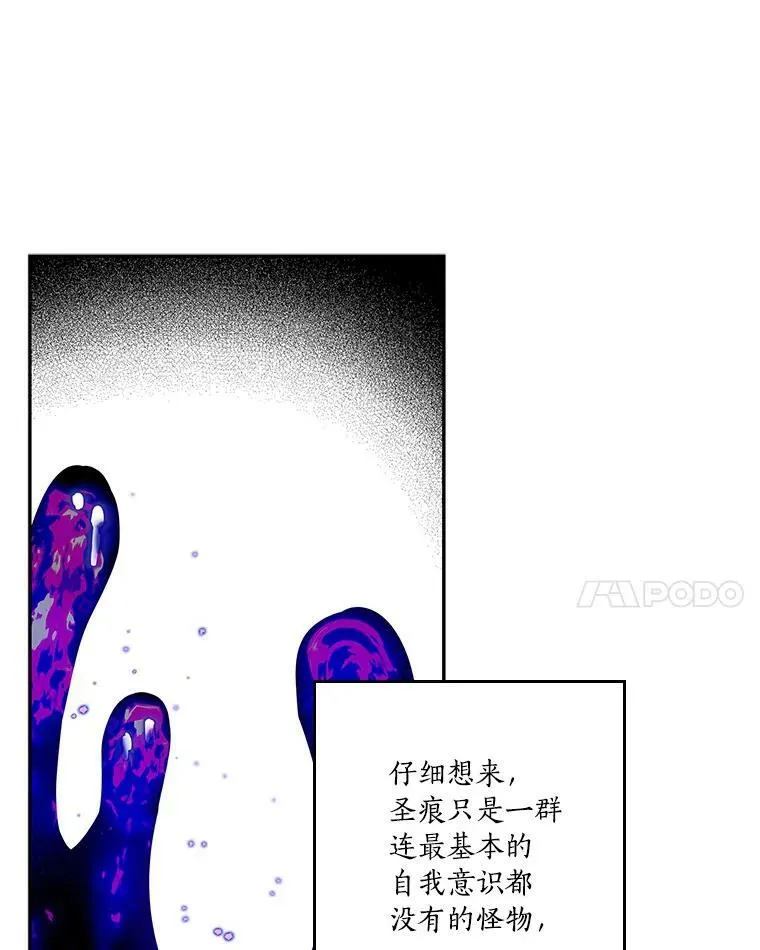 25.事态平息95