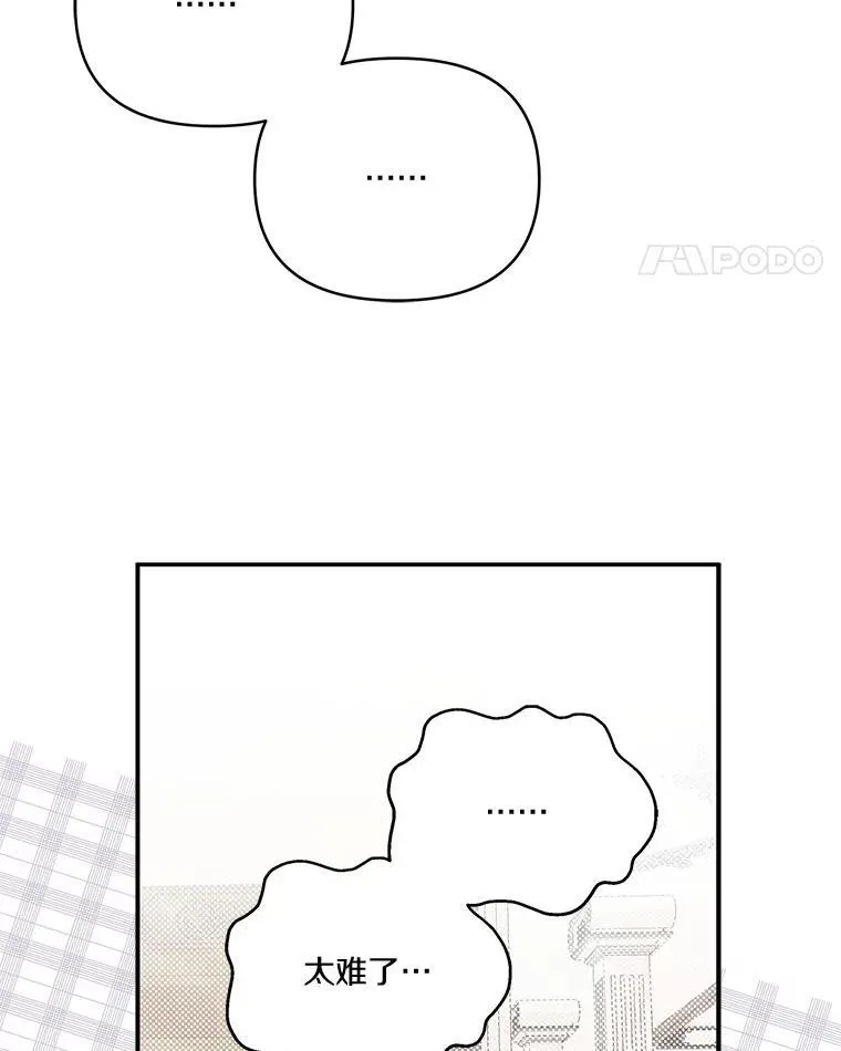 43.惜弱的心83