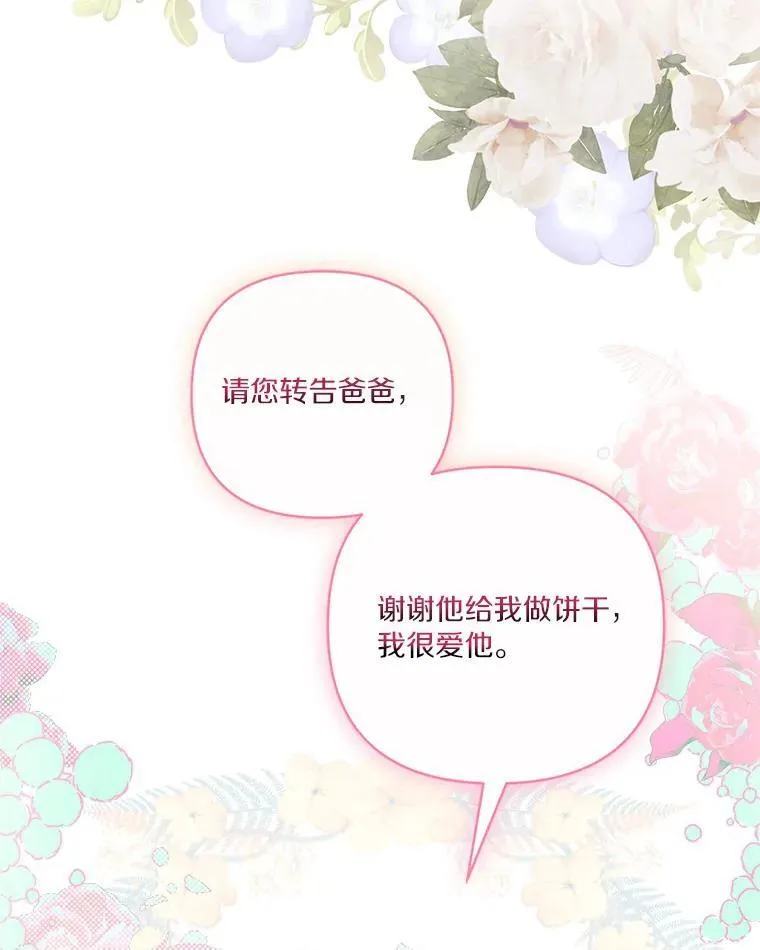 41.关系缓和20