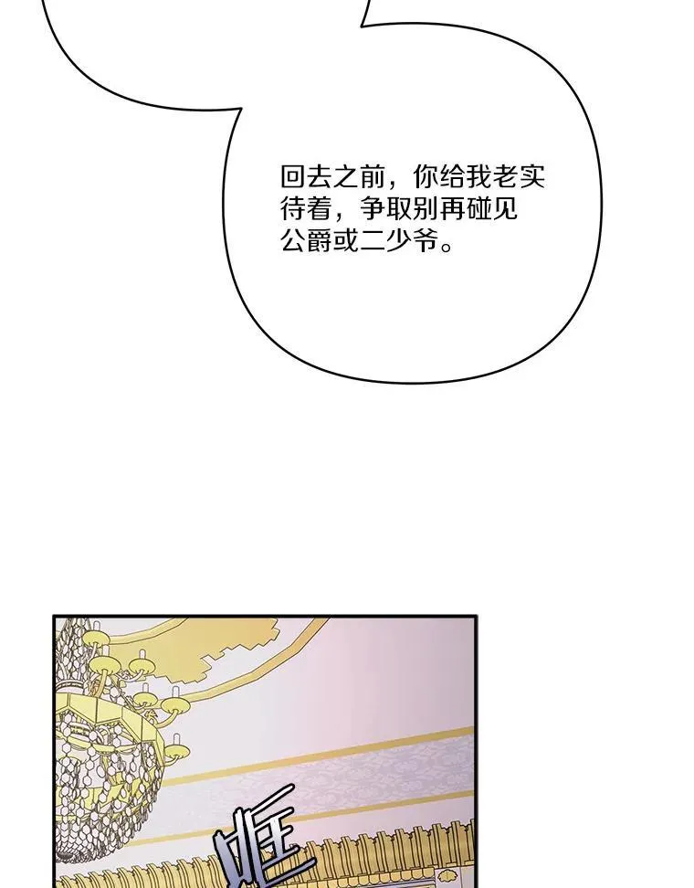 66.试试新庇护78