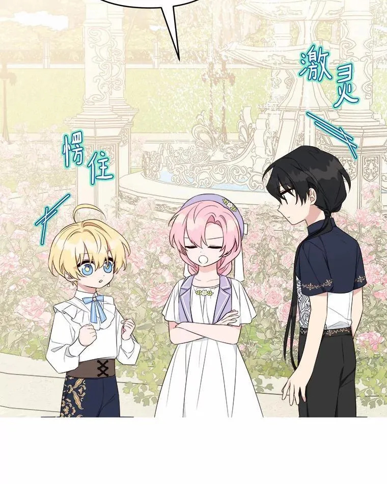 36.争风吃醋34