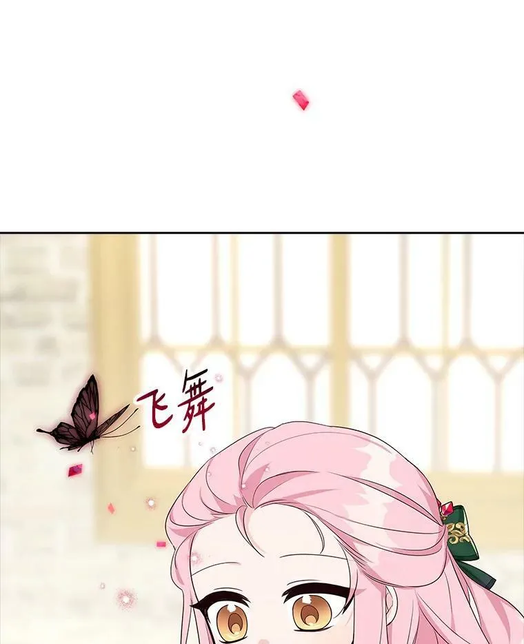 13.奇安的身份70