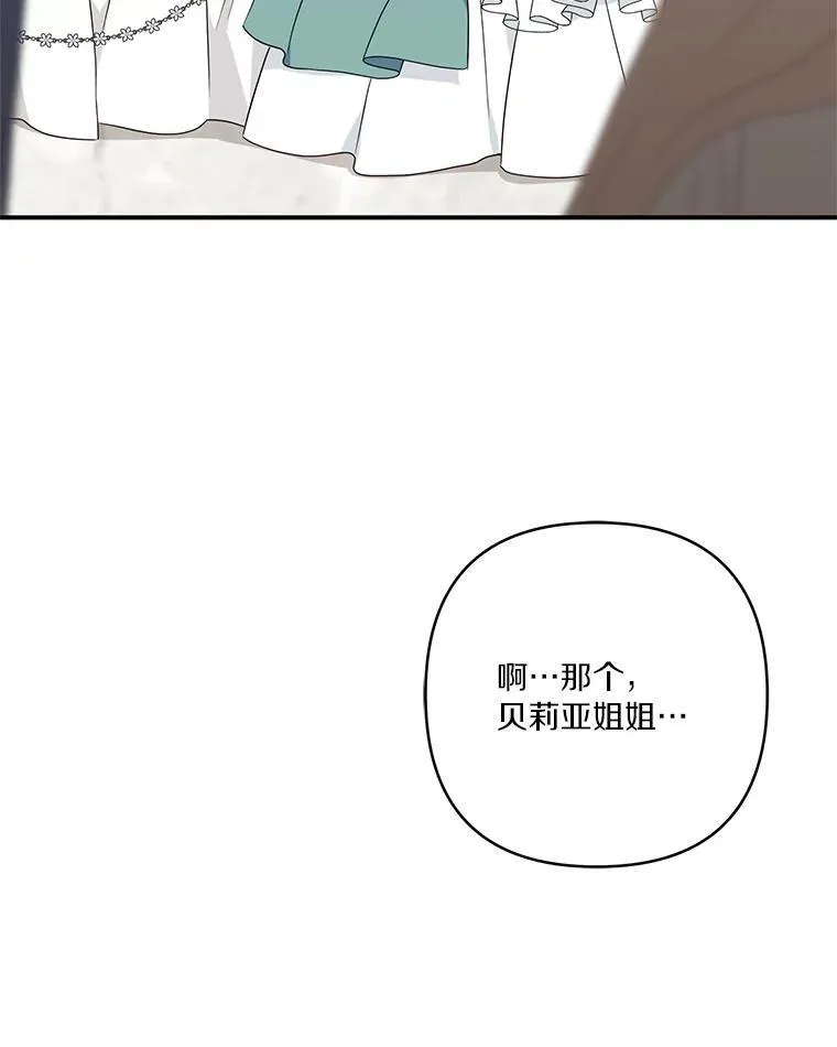 59.狩猎会55