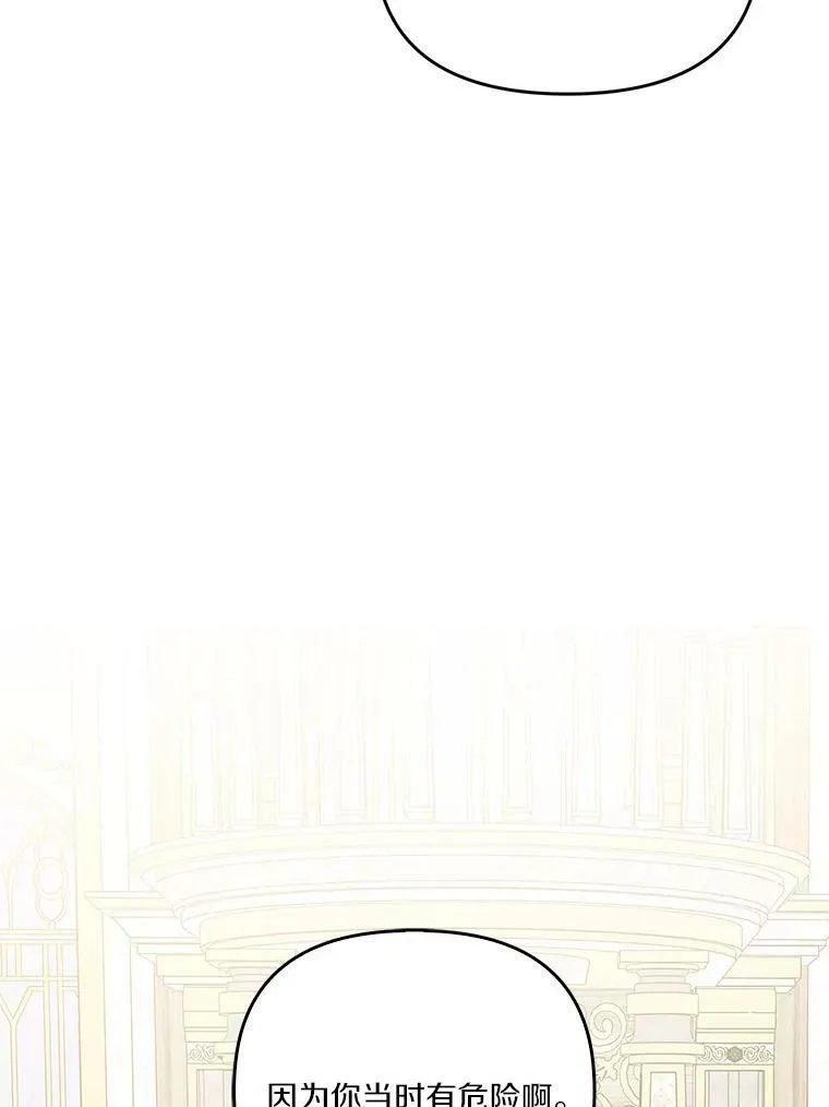 25.事态平息113