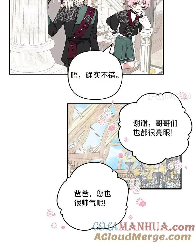 46.生日快乐80