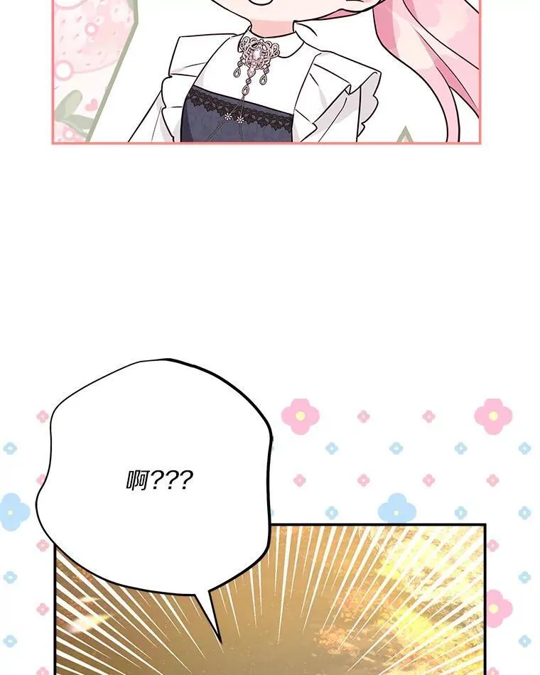 62.有点天赋？41