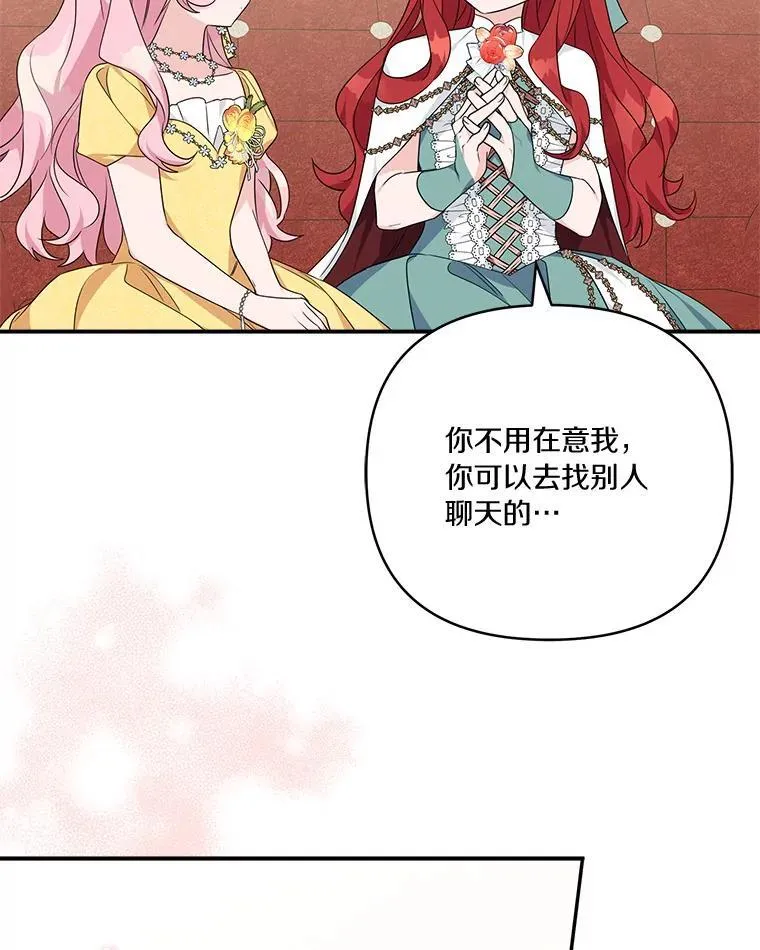 58.成为朋友83