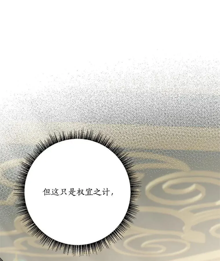 68.没什么大不了118