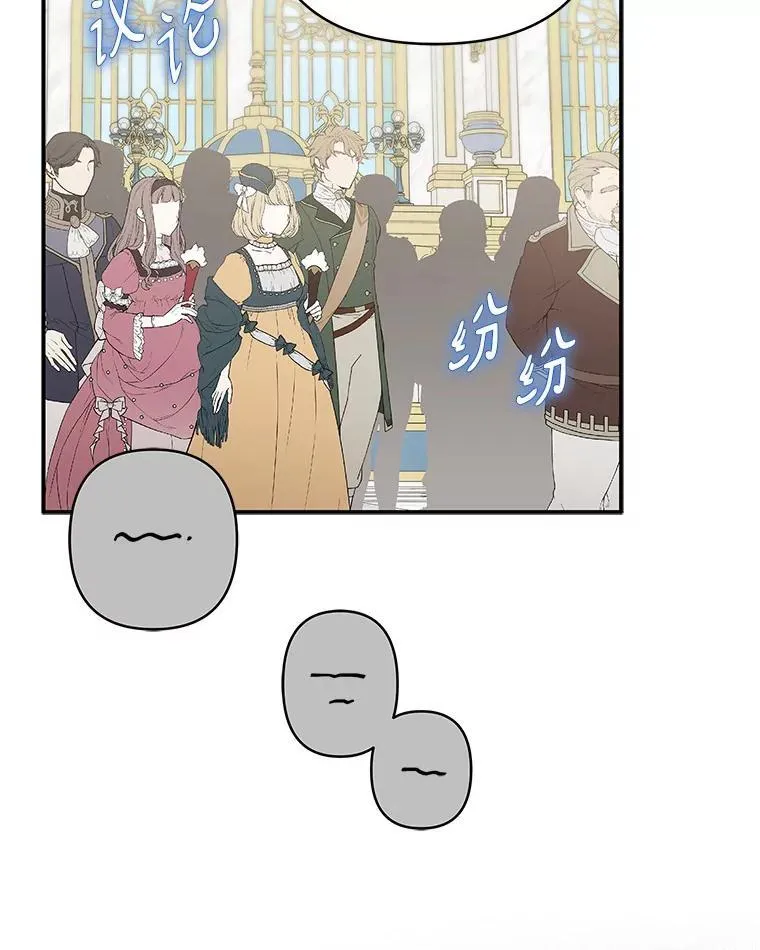 47.冠之剑（本季完）30