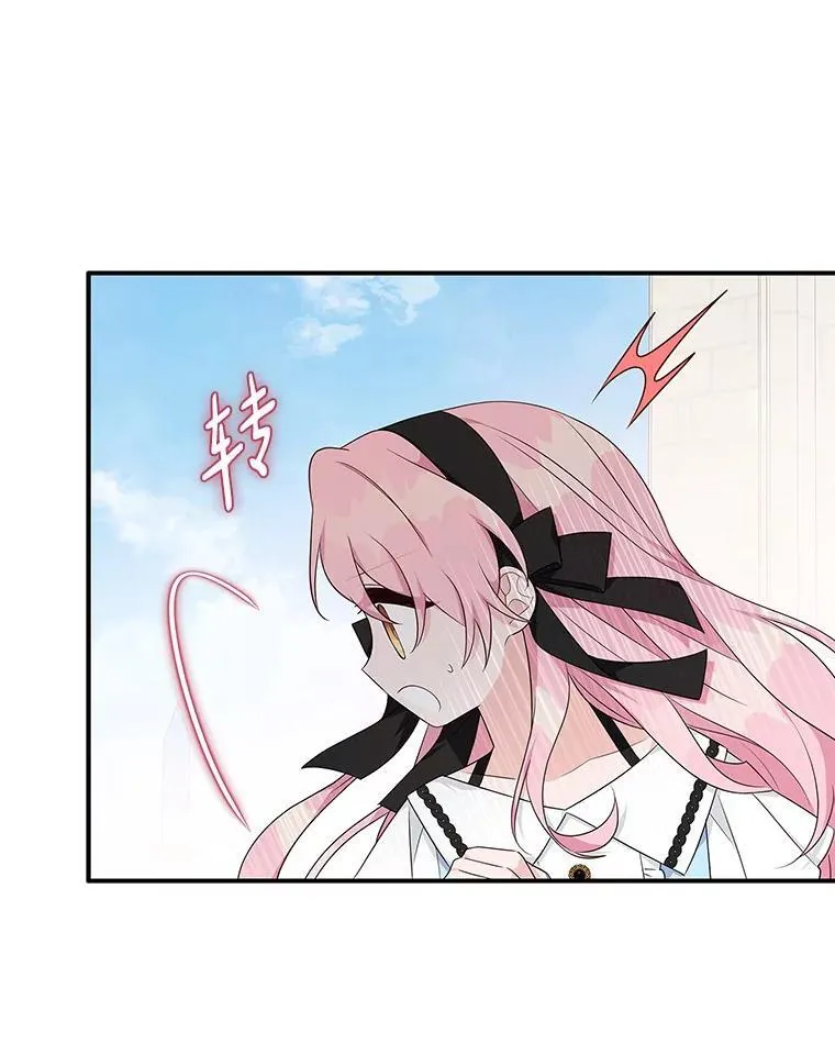 44.星之所在139