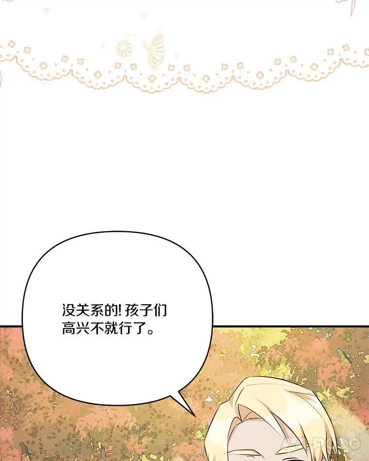 59.狩猎会85