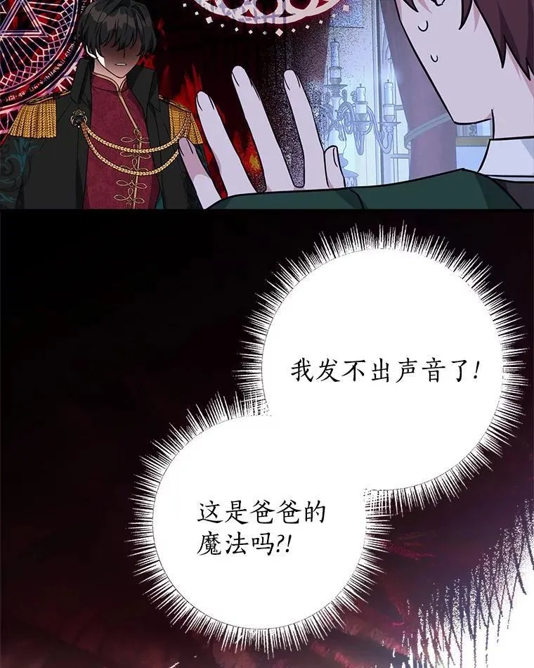 67.有惊无险17