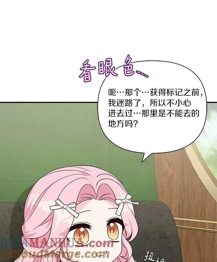 8.你又迷路了？9
